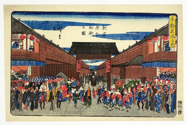 低価HOT ヤフオク! - 瀬田の夕照 （美人画 風俗） 国貞画 www.npmanila.com